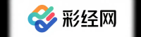 彩经网LOGO，开启趣味娱乐新体验